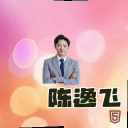 陈逸飞